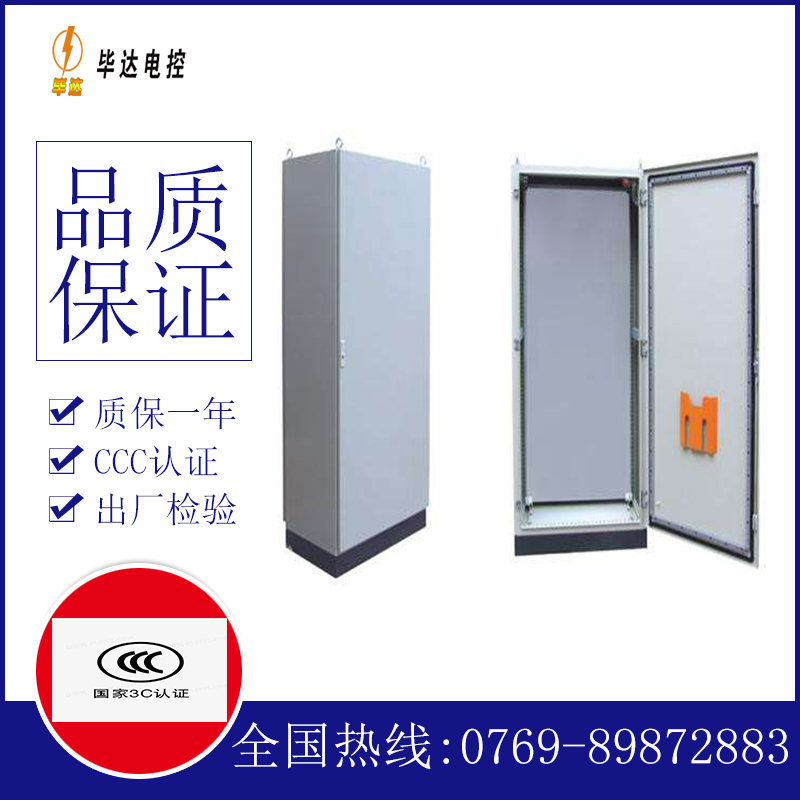 西华仿威图柜